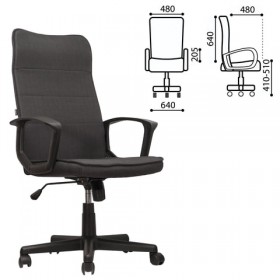 Кресло офисное BRABIX Delta EX-520 (серый) в Змеиногорске - zmeinogorsk.katalogmebeli.com | фото