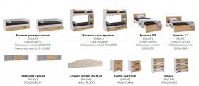 Лючия кровать 0,9 белый/ателье светлое в Змеиногорске - zmeinogorsk.katalogmebeli.com | фото 2